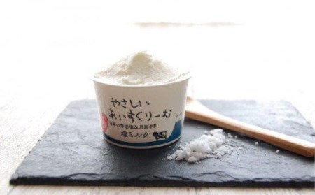 アイス やさしい あいすくりーむ 5種 8個 セット 送料無料 アイスクリーム デザート お菓子 ｱｲｽｸﾘｰﾑ ﾃﾞｻﾞｰﾄ ｽｲｰﾂ ｱｲｽｸﾘｰﾑ ﾃﾞｻﾞｰﾄ ｽｲｰﾂ ｱｲｽｸﾘｰﾑ ﾃﾞｻ