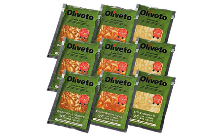 植竹隆政シェフ監修 Oliveto 生パスタ 3種類×3食(計9食)食べ比べセット / パスタ 冷凍 調理済 もちもち 熊本県【亀井通産株式会社(株式会社マルハニチロ九州)】[BHAY002]