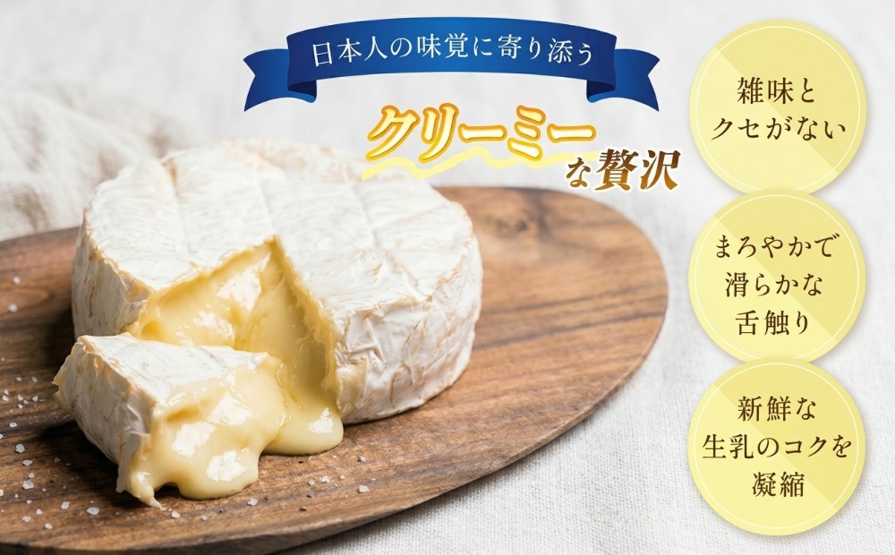 【9月配送】カマンベールチーズ 4個 缶タイプ チーズ工房角谷 KAKUYA 地元産生乳使用 手造り 9月配送