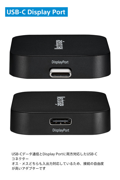 映像出力やデータ転送と同時に給電可能なマルチアダプターとポータブルSSD、専用MagsafeケースセットNX-PDPA1｜PDPアダプター®NX-P2SE 2TB｜ポータブルSSDNX-PDPA1MC