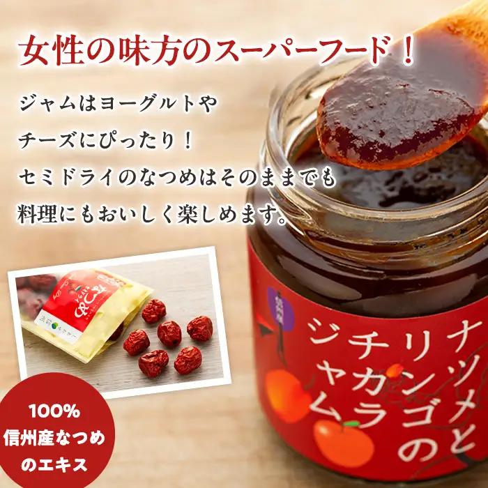 たてしななつめ食養生セット（竹）