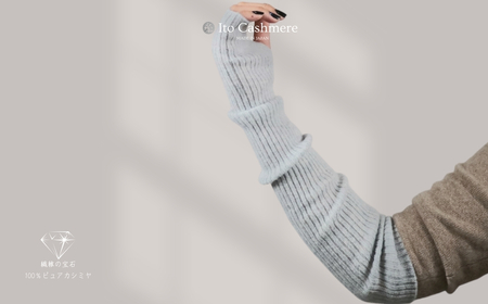 100％ピュアカシミヤ・ハンドウオーマー ライトグレー