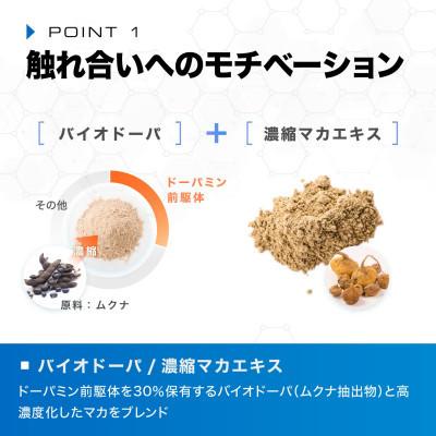 ふるさと納税 鎌倉市 【ストークピュアF3】男性妊活支援サプリ 4袋・600粒|ナイトプロテイン |  | 01