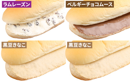 コッペ亭 コッペサンド クリーム系詰め合わせ 8本セット [A-173001]