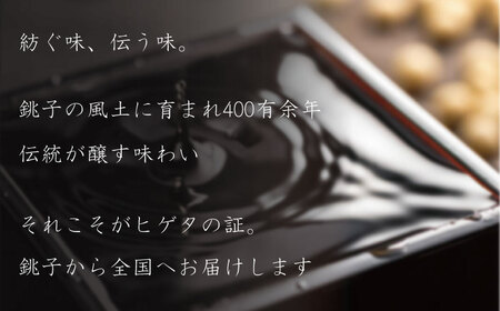 しょうゆ  12本セット ヒゲタ醤油 本膳生 1本200ml 密封ボトル 醤油 調味料 特選 濃厚 生醤油 本膳 特選 ヒゲタ 味付け スープ 煮物 焼魚 刺身 冷奴 卵 寿司 大容量 鮮度 小分け 