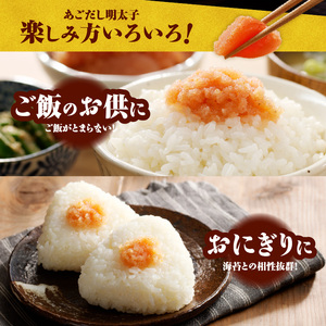 明太子 博多鳴海屋 あごだし明太子 切子 1kg (500g×2P) / 博多 鳴海屋 老舗の味 こだわり 家庭用 冷凍 大容量 小分け 冷凍 1キロ 1k 12000 12000円 めんたいこ 明太