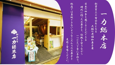 ひらかたねやがわ発DORAらすく 12箱セット｜ラスク どら焼き [0031]