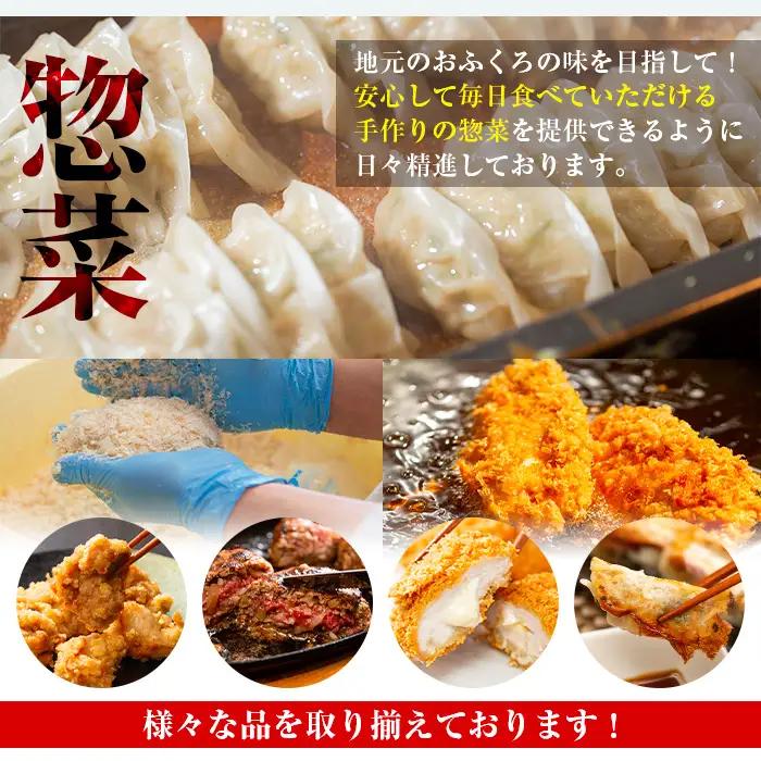 上場高原ビーフ メンチカツ 6個 メンチカツ 惣菜 冷凍食品 【スーパーよしだ】 i1154