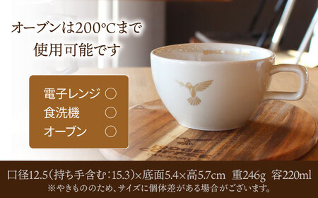 【美濃焼】 LODGE COFFEE ラテカップ ロッヂコーヒー  多治見市/株式会社ランケット 食器 磁器[TFQ002]