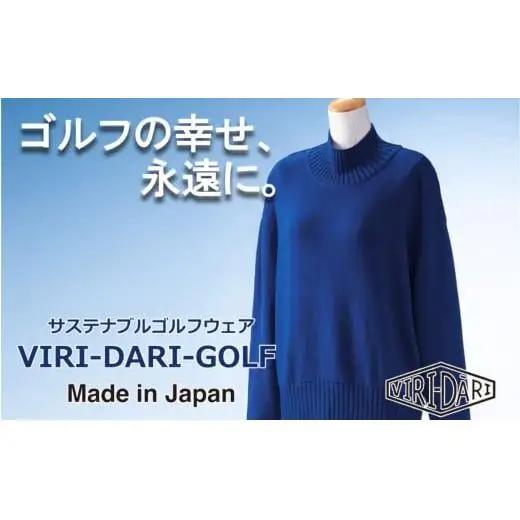 再生ポリエステル使用 サステナブル・ゴルフウェア・ブランド VIRI DARI ( ヴィリダリ ) GOLF のウェア レディスニットプルオーバー ブルー/グレー Ｍ～L【ゴルフ ゴルフウェア GOLF VIRIDARI ヴィリダリ ブランド おしゃれ サステナブル 吸水 速乾 UV ケア 着心地 デザイン おすすめ 四日市 四日市市 三重県 贈り物 プレゼント スポーツ アパレル】