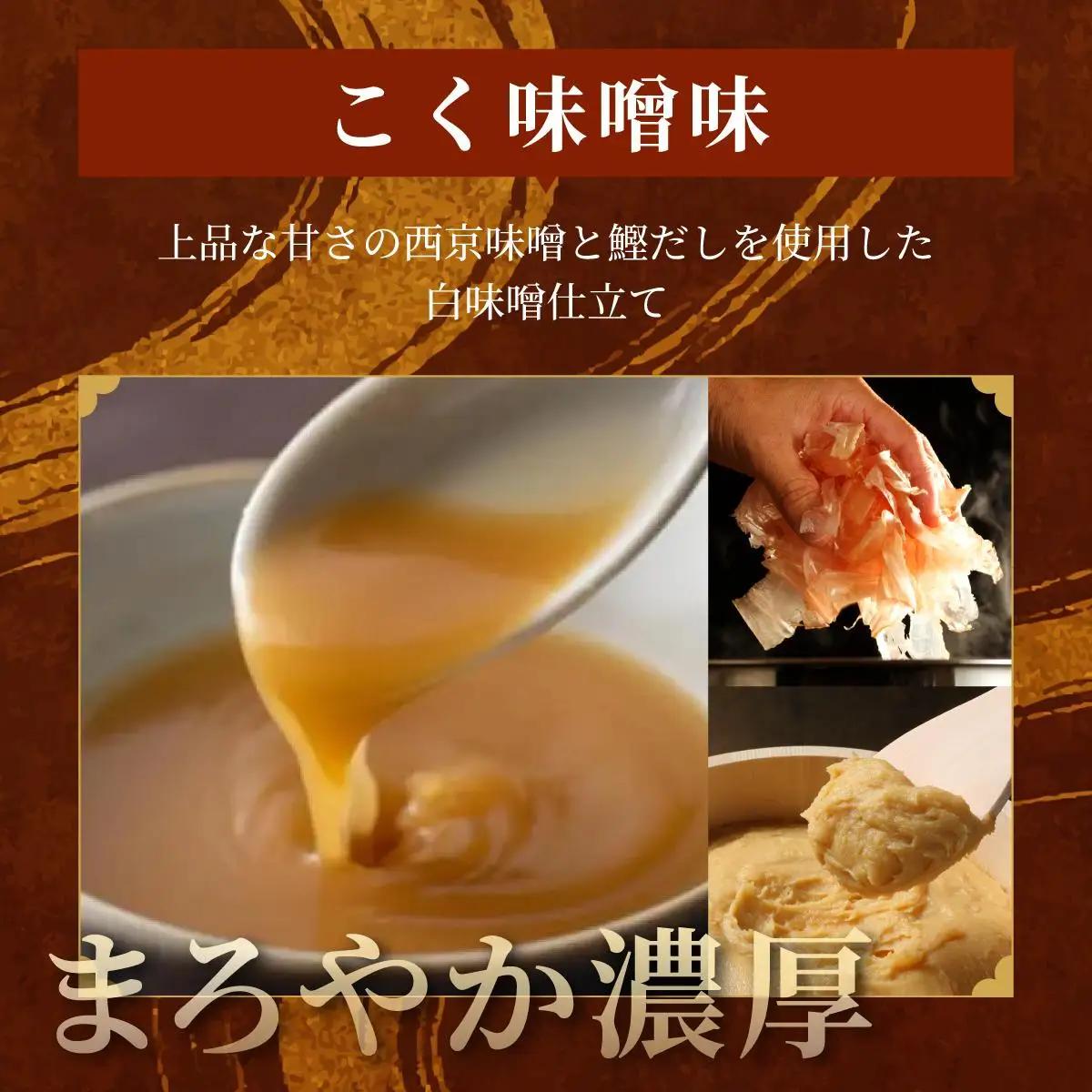  博多もつ鍋やまや もつ鍋セット こく味噌味 1~2人前【やまや】|国産牛 もつ鍋 セット 1人前 2人前 小分け 200g スープ付 ちゃんぽん チャンポン みそ 牛もつ 牛モツ 牛小腸 ホルモン 