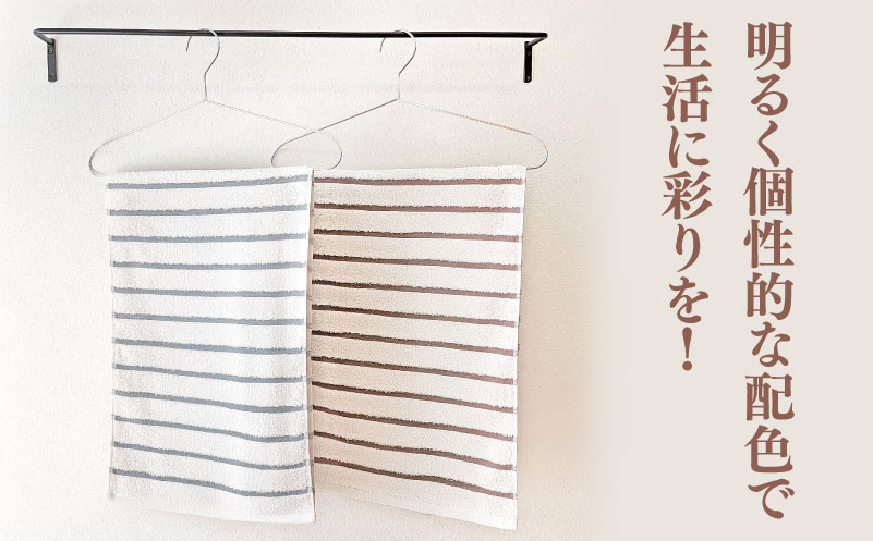 ALOHAS コンパクトバスタオル(アイボリー×グレーストライプ)　1枚【泉州タオル 国産 吸水 たおる 普段使い  シンプル 日用品】 099H4609