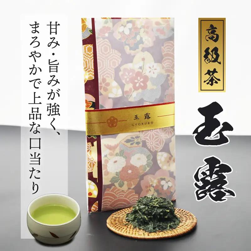 【ギフト用】玉露、抹茶入り煎茶 | 玉露 煎茶 緑茶 舞鶴茶