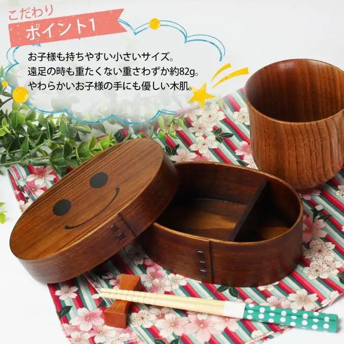 まげワッパくん 曲げわっぱ 弁当箱 Hinata 350ml 紀州漆器【漆塗り】  みよし漆器本舗 紀州塗り