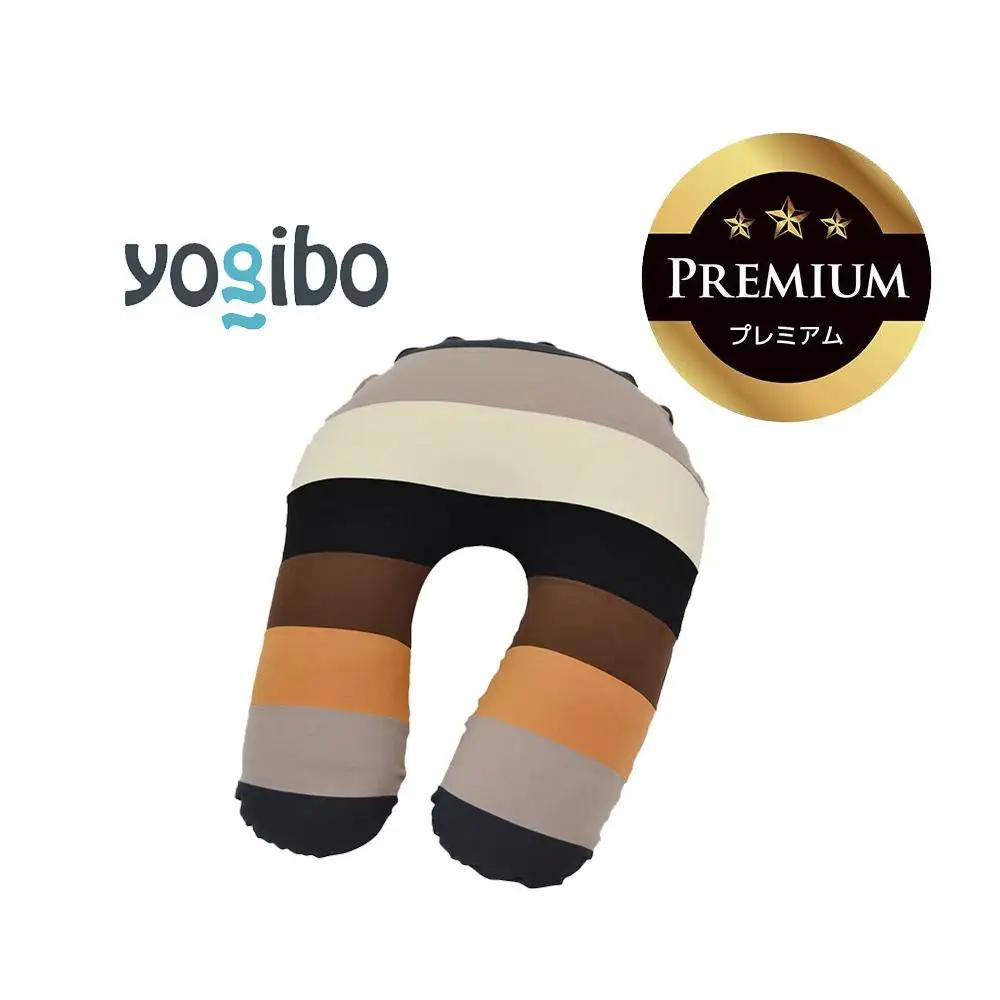 Yogibo Support Rainbow Premium ナチュラル │ 送料無料 全国配送離島含 ビーズクッション カバー 洗える （ヨギボー サポート レインボープレミアム）