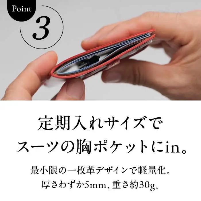 【数量限定】A4メモウォレット【イタリアンレッド】／ メモ ウォレット [ASAZ006]