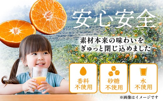 国産 黒酢みかんジュース生搾り100％ 《 720ml 1本 》黒酢みかん 温州みかん 果物 みかん 柑橘 ジュース 飲料 化粧箱入り 贈答用 ギフト お中元 お歳暮 佐賀県 鹿島市 A-257