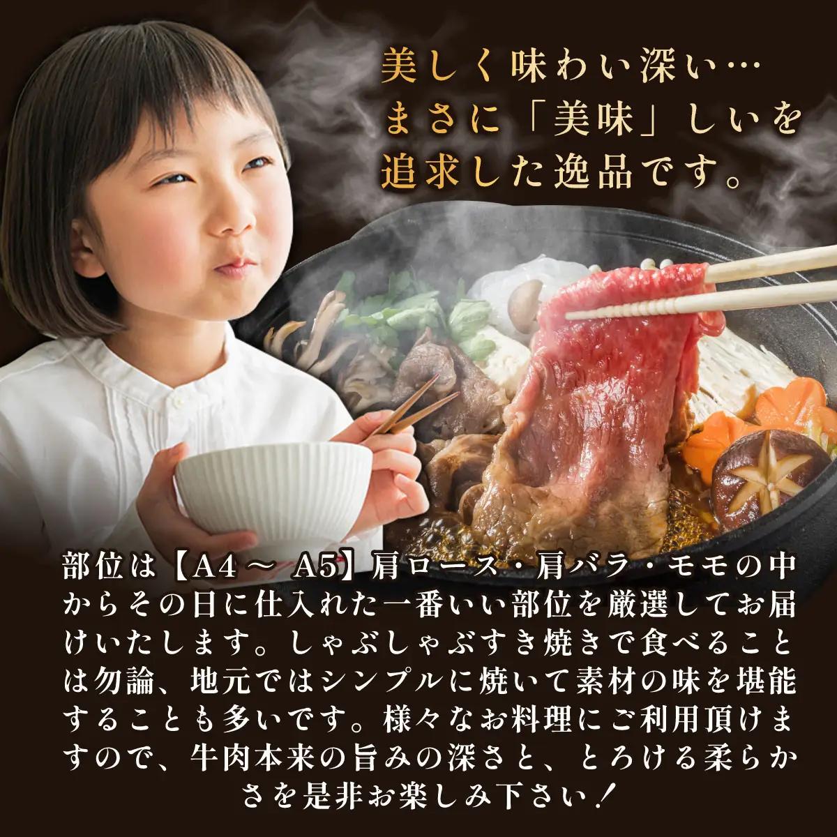 佐賀牛しゃぶすき焼き用800g（400g×2p）