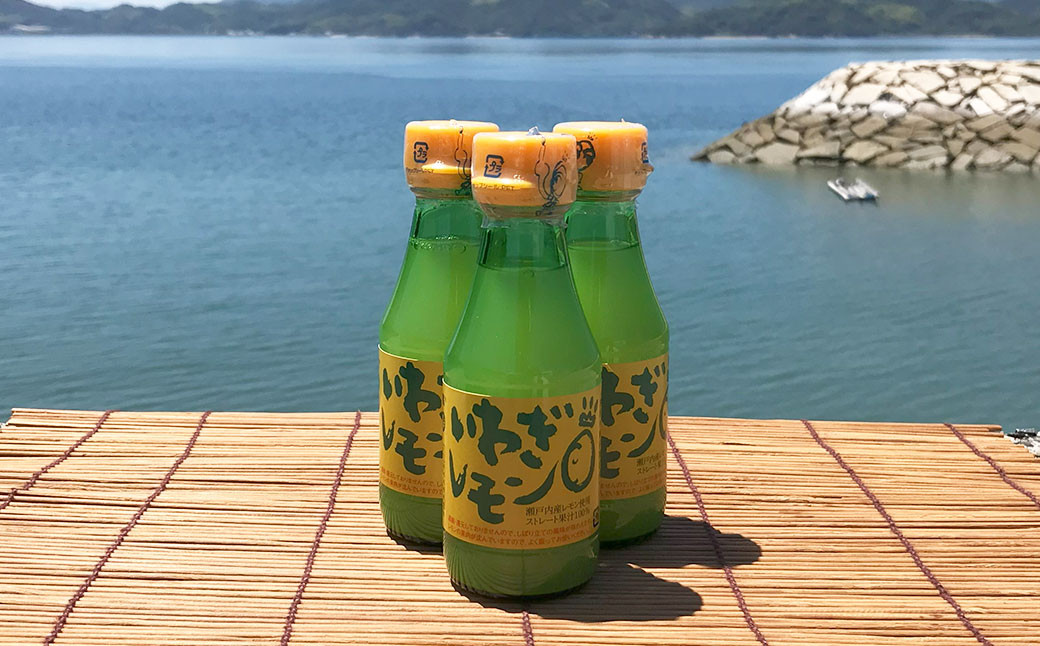 
青いレモンの島 レモン果汁 150ml×3本 檸檬 れもん 柑橘 かんきつ 果汁 愛媛県 【えひめの町（超）推し！（上島町）】（739）
