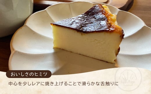 バスクチーズケーキ 5号 直径 約15cm | チーズケーキ クリームチーズ 焼き菓子 冷凍 ケーキ スイーツ 誕生日 ホールケーキ お菓子 お土産 ギフト おもてなし お取り寄せ お取り寄せグルメ 