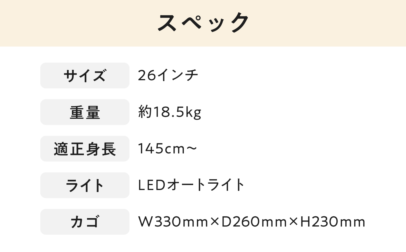【グレー】26型ナチュールオートライトファミリー 広島県福山市/株式会社エンドウ商事 自転車 完成車 シティサイクル 買い物 通勤 通学 [BAGX004]