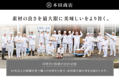 訳あり 干物 おまかせセット 干物 詰め合わせ 【033_1776】