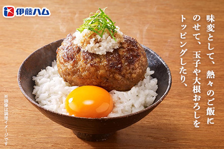 鉄板焼きハンバーグ2個入り×2袋【伊藤ハム ジューシー 焼き目 味変 熱々ご飯 玉子 大根おろし チーズソース 電子レンジ 調理】Z1-A021015