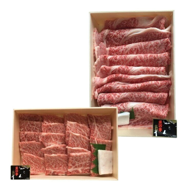 【ふるさと納税】牛肉 2回 連続 定期便 米沢牛 食べ比べ すき焼き 焼き肉 用 各500g 計1kg [tk06ays780002 山形県 高畠町 肉の斎院] ビーフ 牛 肉 すきやき 焼肉 焼き肉 にく 米沢