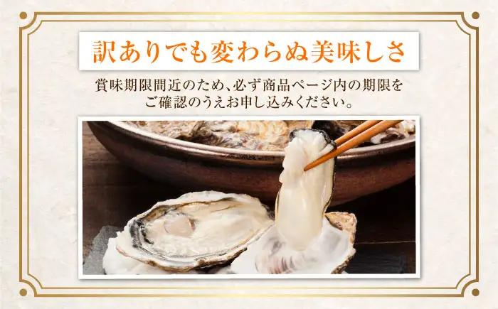 冷凍牡蠣 むき身M3kg [XAE070] 訳あり 牡蠣