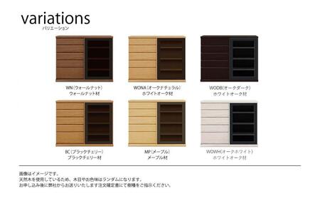 天然木リビング家具アレーグリ(サイドボード)140cm H96【6色】