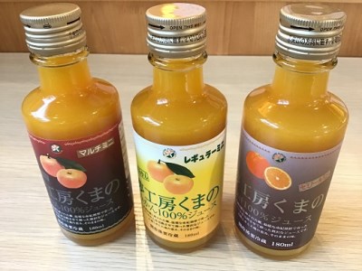 みかんジュース専門店「夢工房くまの」6種飲み比べ☆みかんジュースミニ180ml×6本　化粧箱なし☆ご家庭用【kmkn0180】