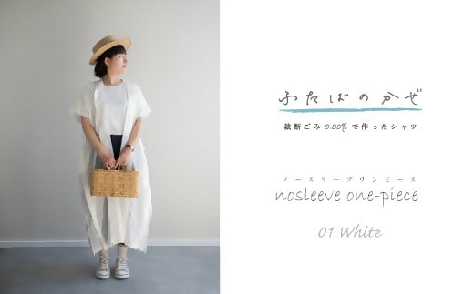 ふたばのかぜ　ノースリーブワンピース　レディースフリーサイズ　ネイビー