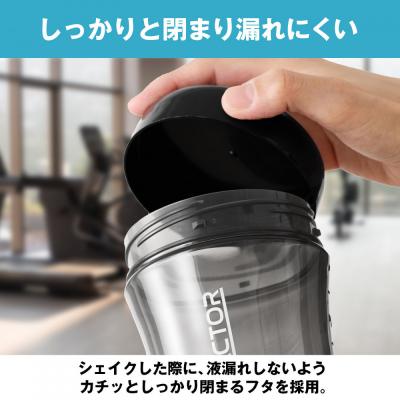 ふるさと納税 名古屋市 ハルクファクター プロテイン シェイカー ブラック 500ml 限定デザイン |  | 03