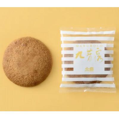 ふるさと納税 佐賀県 北島の丸ぼうろ10個・花ぼうろ9個 詰合せ(佐賀県) |  | 01