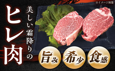 【チルド（冷蔵）発送！】 「飛騨牛」 A5等級 ヒレステーキ 150g×4枚 / 牛肉 焼肉 鉄板焼き 網焼き BBQ/ 恵那市 / 東美濃農業協同組合[AUFX018]
