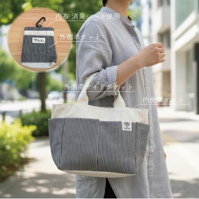 ふるさと納税 和泉市 大阪府和泉市　ポーチ×バッグセット　ネイビー　手作り　トートバッグ　プレゼント |  | 02