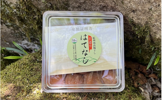 紀州南高梅干し　はてなし（塩分約8％） 1.2kg（400g×3パック） / 紀州南高梅 南高梅 梅 梅干し 味梅 うめ 和歌山県 田辺市【nts022】