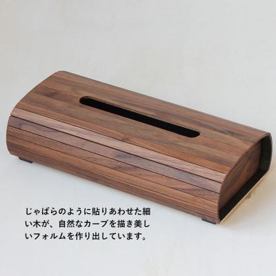 ふるさと納税 高山市 ブラックウォルナットのティッシュボックス GF015 |  | 02