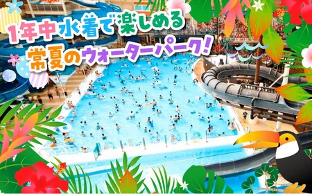スパリゾートハワイアンズ　施設利用券3,000円分＋訳アリ 福島製造 ねぎとろ使い切りパック 約240g（約40g×6パック） | 利用チケット 入場券 ホテルハワイアンズ モノリスタワー ウイルポー