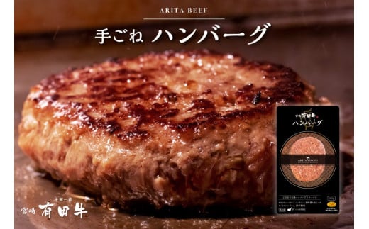合計1.8kg！！宮崎県産黒毛和牛切り落とし900ｇ＆牛100％贅沢ハンバーグ150g×6個【訳あり】牛肉＜1.9-13＞牛肉 黒毛和牛 加工品 惣菜 国産牛 宮崎県西都市