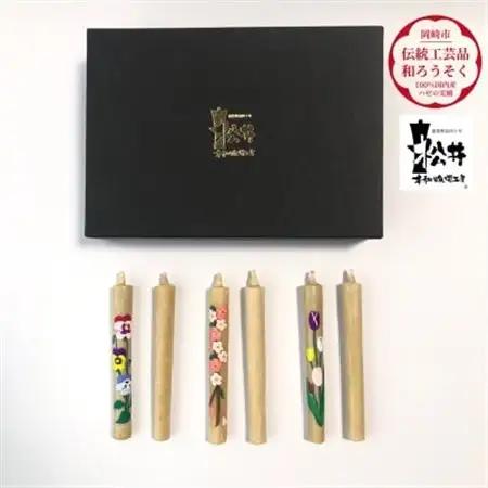 国内産ハゼの実蝋を100%使用　【春】手描き絵ろうそく2本3セット(黒箱入り)約10cm【1472659】