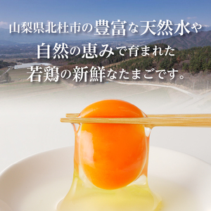 金賞受賞 明野のたまご50個　卵 鶏卵 M～Lサイズ 知事賞 明野 山梨県 北杜市産 [h081]