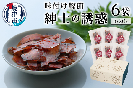 a15-013　紳士の誘惑