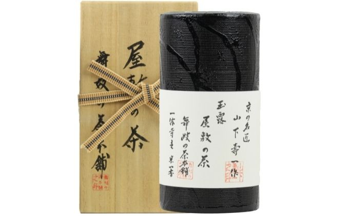 
京の名匠 山下壽一作 最高傑作玉露 屋敷の茶8g×30個入
