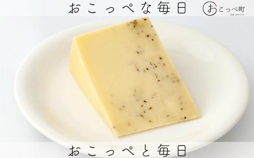 リンドレスゴーダ ヌプル2個