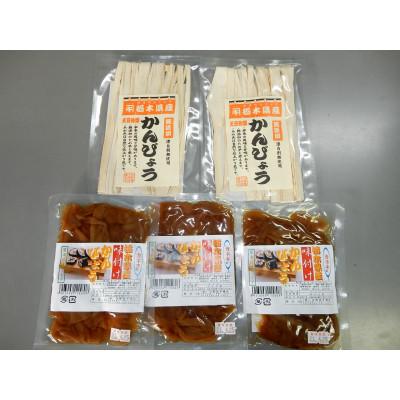 ふるさと納税 上三川町 栃木県産味付干瓢3袋と栃木県産無漂白干瓢2袋の詰め合わせ