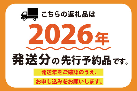 【2026年発送】 桃 山梨 大玉 5～6玉 約 2kgもも モモ 2キロ 果物 フルーツ くだもの 果実 朝採れ 朝どれ 旬 季節限定 期間限定 数量限定 冷蔵 大玉桃 デザート 農園直送 産地直送