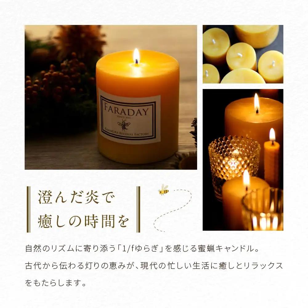 蜜蝋キャンドル　Lサイズ | 雑貨 天然 蜜蝋 キャンドル 人気 おすすめ キャンドル アロマ 癒し インテリア ギフト プレゼント ナチュラル 送料無料 神奈川 鎌倉 キャンドル