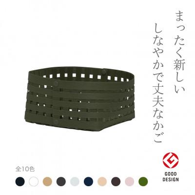 ふるさと納税 奥州市 暮らしを豊かにするシンプルで美しいかご S2 モスグリーン バンドシー [AR150]