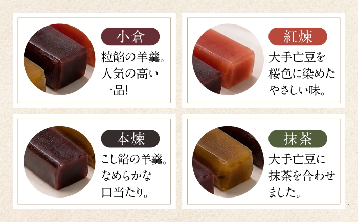 手のひらサイズの小城羊羹。甘いものが一口ほしい時や手土産にどうぞ♪